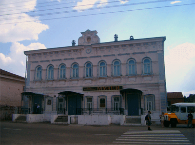 Дом Пономарева. 
               Фото: Ярослав Блантер