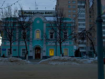 Проспект Ленина.
               Фото: Ярослав Блантер
