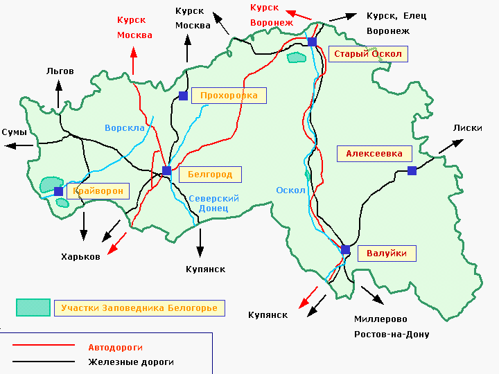 Схема достопримечательностей Белгородской области